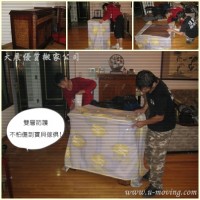 視如己物的搬家態度