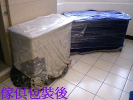 搬家實例2
