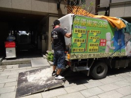 搬家花絮3-家庭搬遷