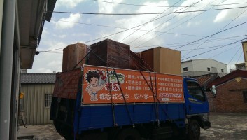 台南搬家