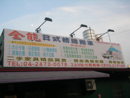 搬家包裝方式